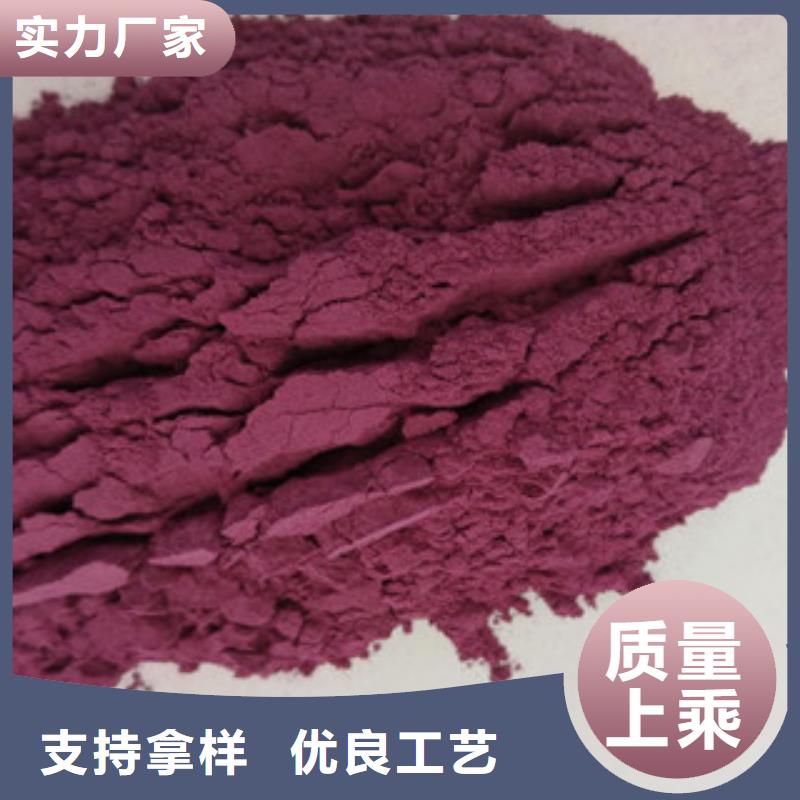 【安徽】生产紫薯粉