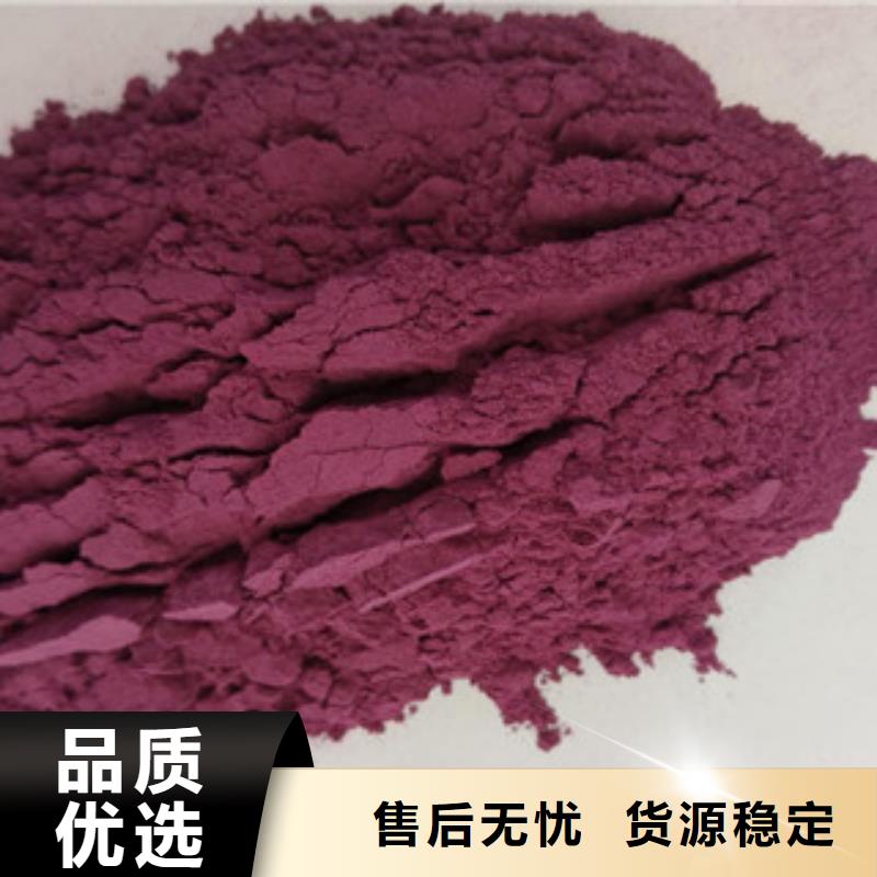 乌兰察布品质紫薯生粉加工厂