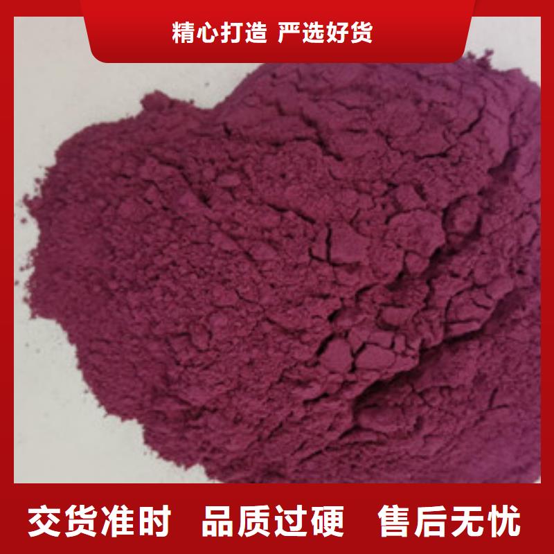 南京本地紫薯雪花粉有什么用途