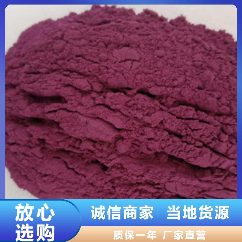 《广安》该地紫薯粉生产厂家