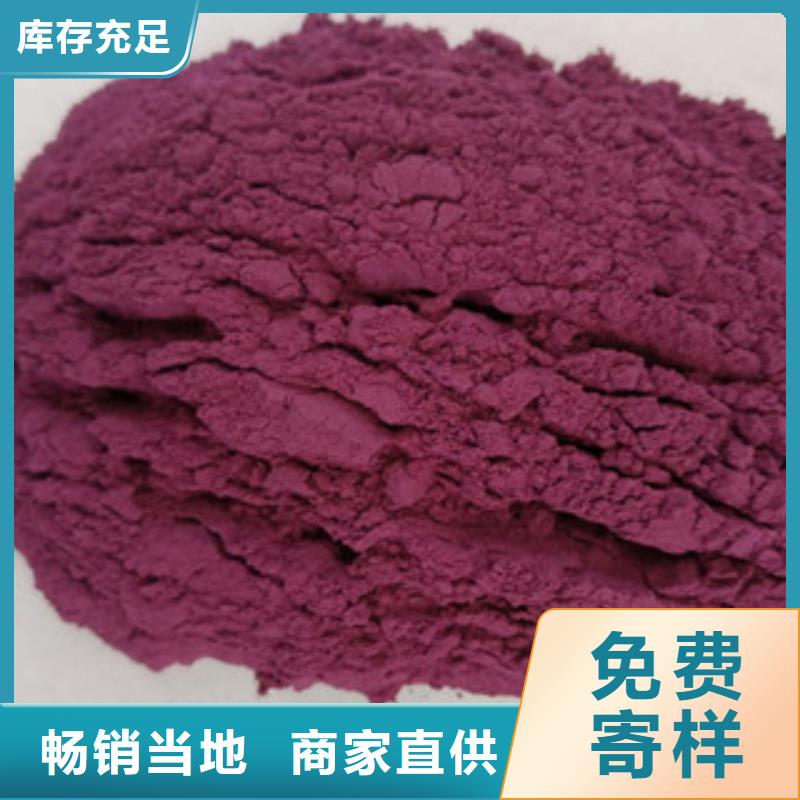 台湾当地紫薯生粉多少钱