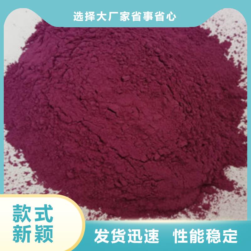 郑州生产紫薯熟粉可以吃吗