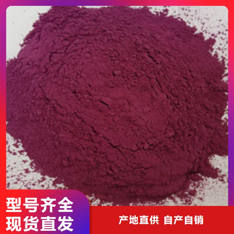 阳江当地紫薯雪花粉图片
