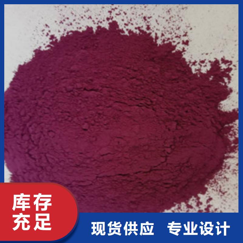 黔东南当地紫薯雪花粉专业生产