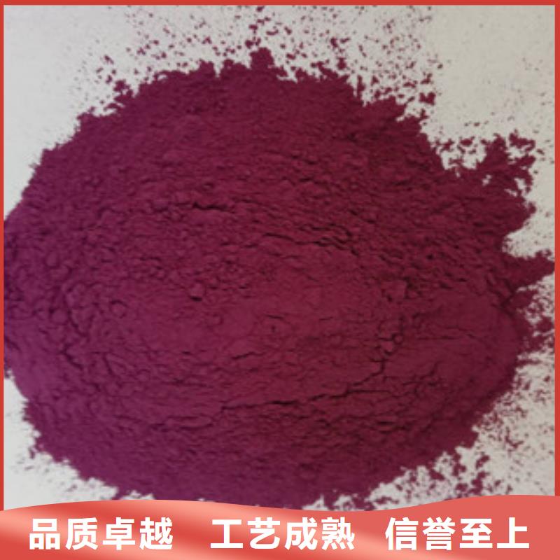 《江西》生产紫薯雪花粉价格满意