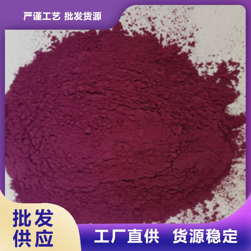 张掖直供紫薯生粉价格多少钱一斤