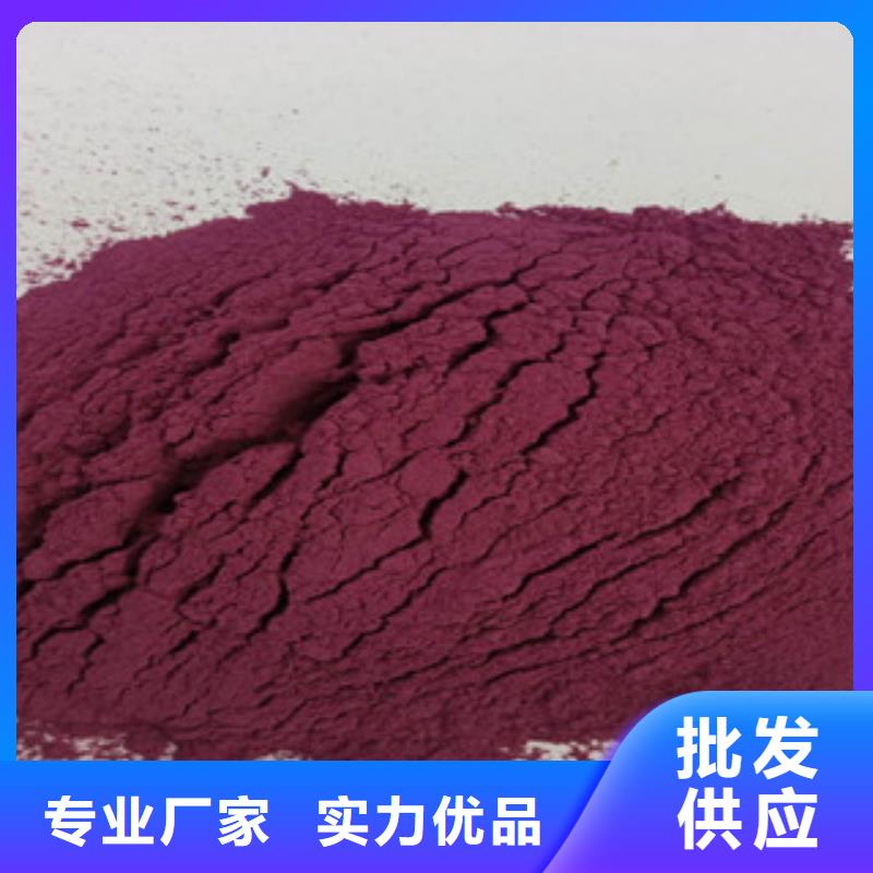 《浙江》品质紫薯雪花片