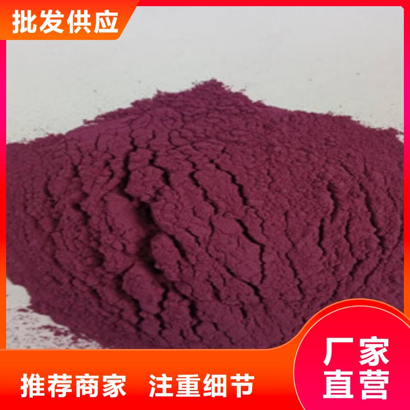 漳州生产紫薯雪花粉图片