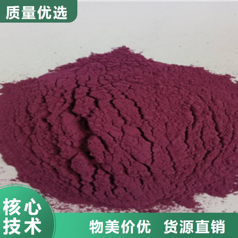 【台湾】直供紫薯粉专业生产