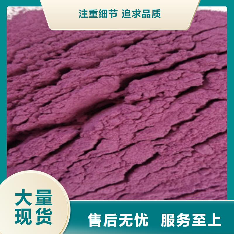 安徽直供紫薯生粉