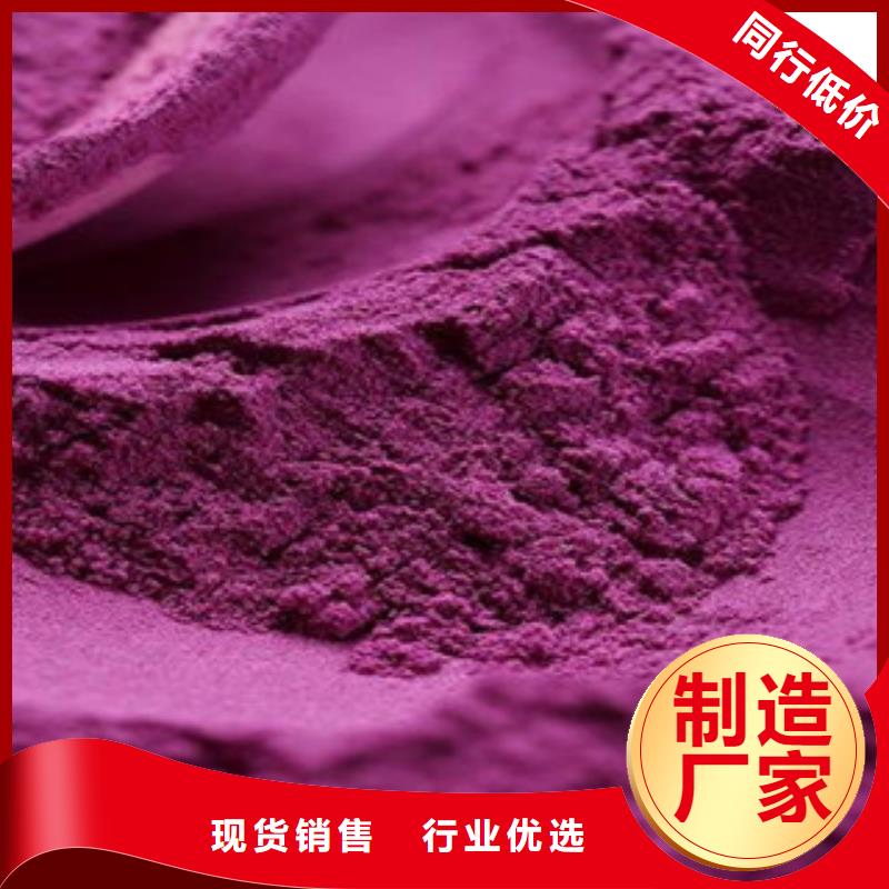 安徽当地紫薯生粉