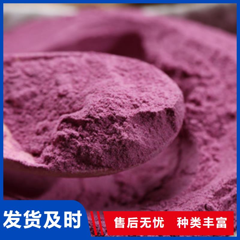 阳江生产紫薯生粉适宜气候