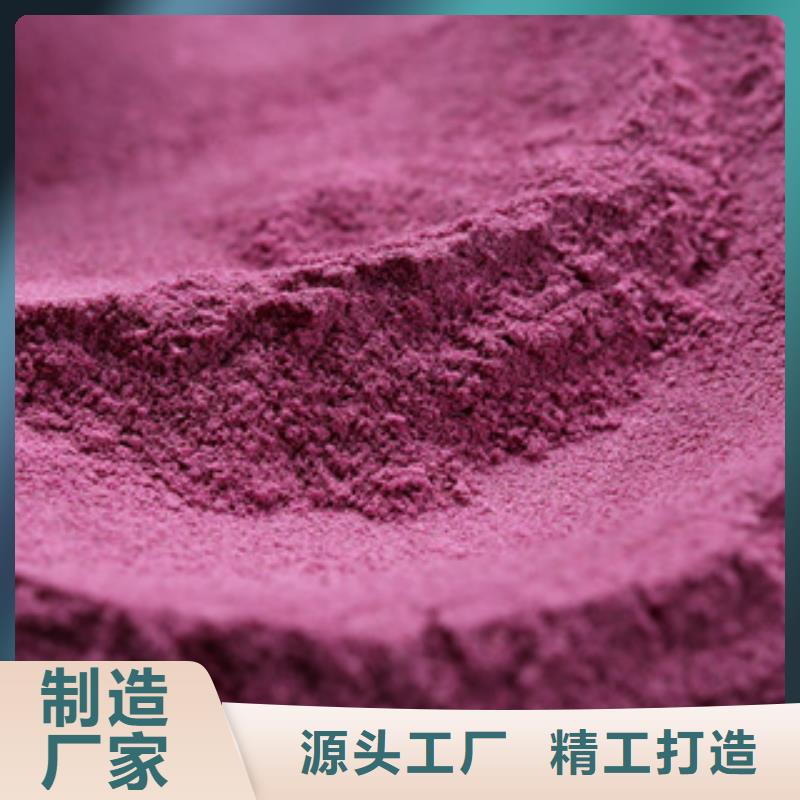 莆田诚信紫薯粉图片