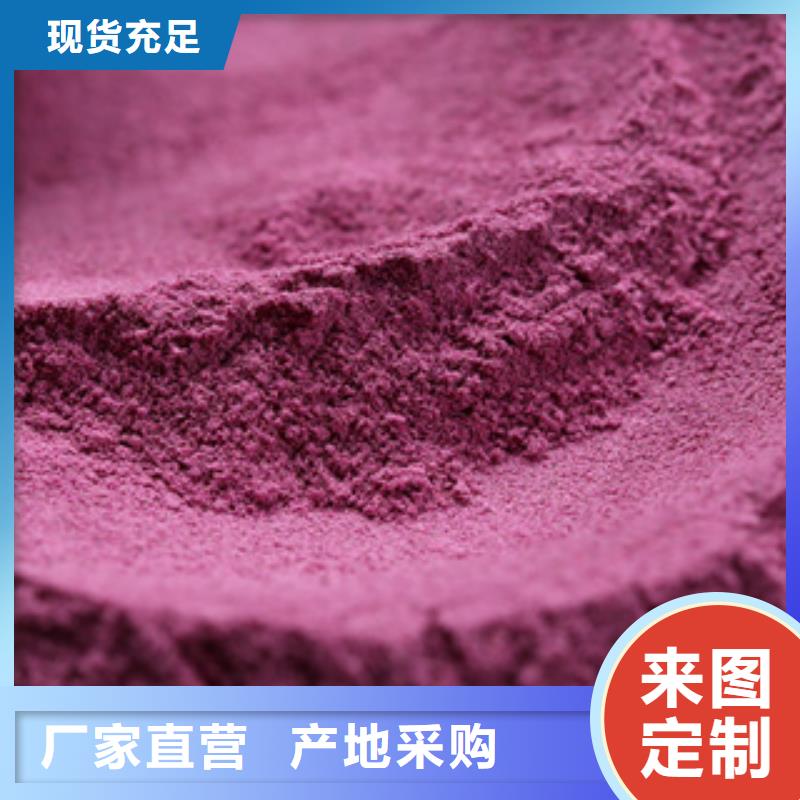 阳江当地紫薯雪花粉图片