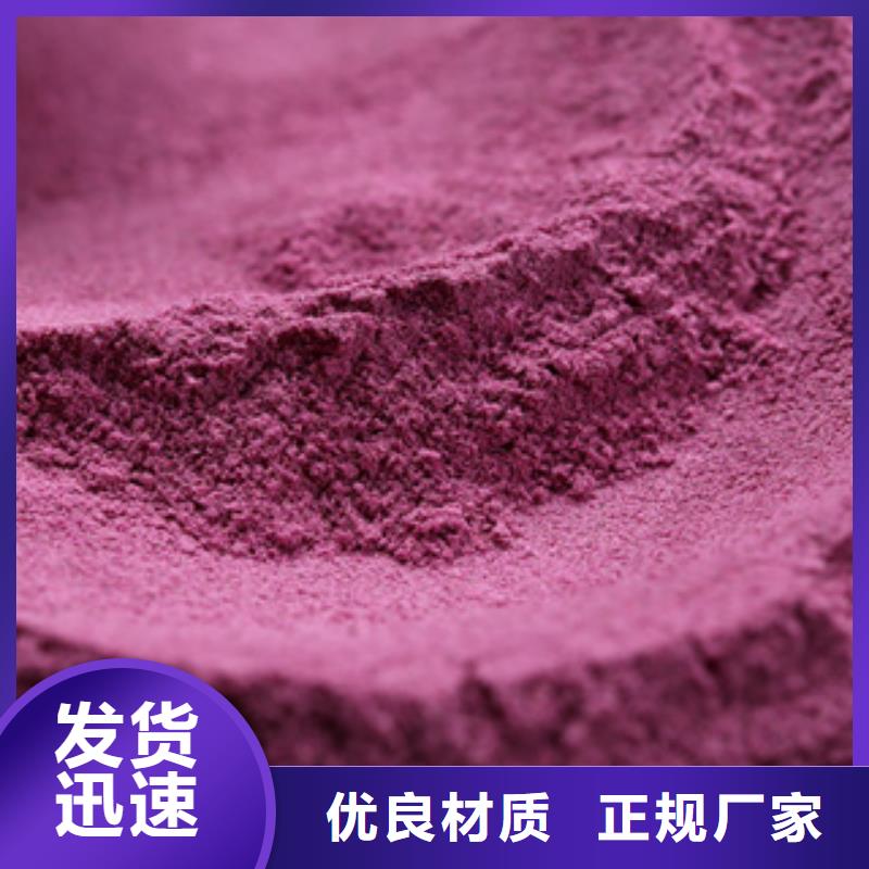 《唐山》周边紫薯雪花片专业生产