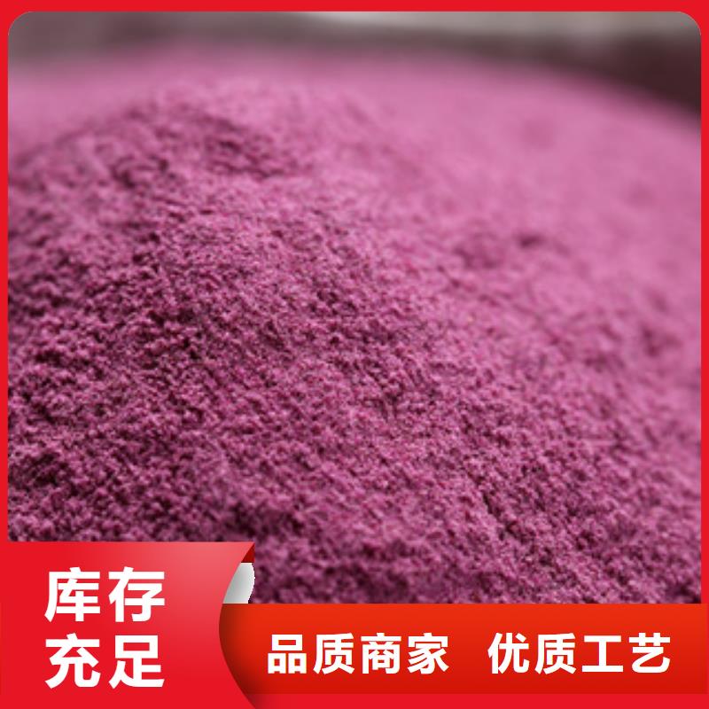 台湾当地紫薯生粉多少钱