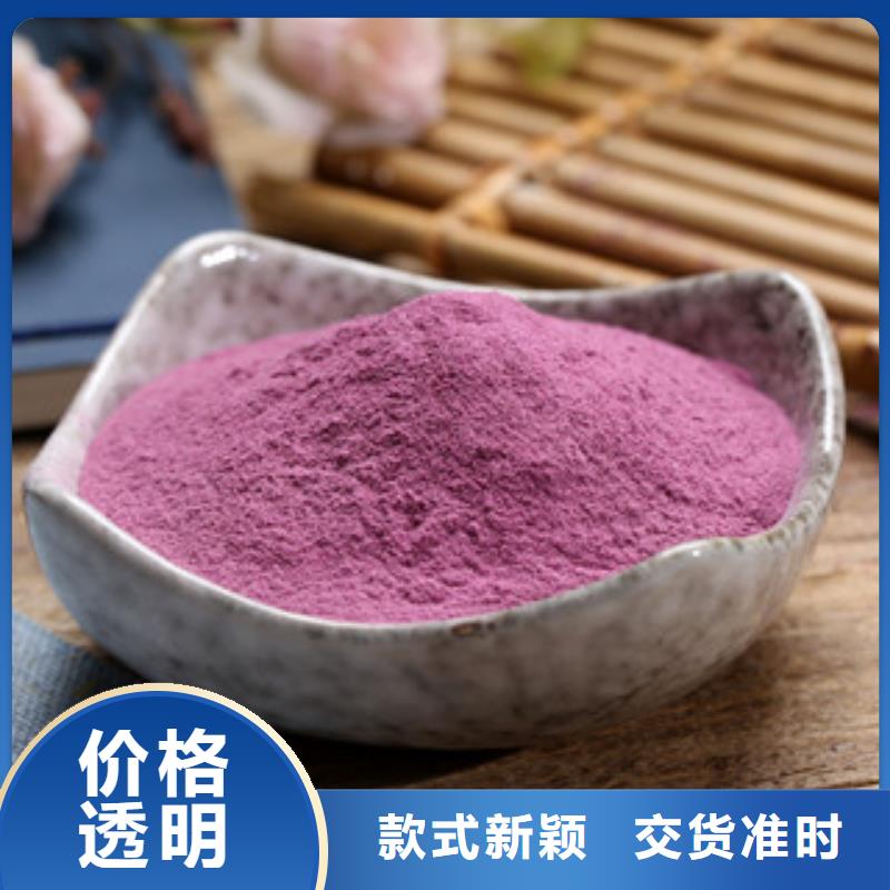 乌兰察布品质紫薯生粉加工厂