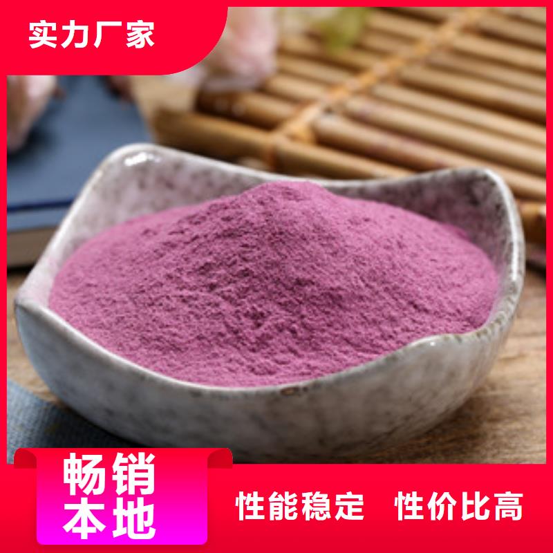 南京定做紫薯熟粉厂家