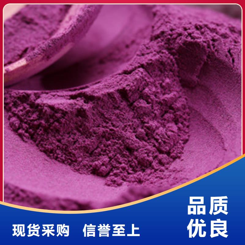 《唐山》周边紫薯雪花片专业生产