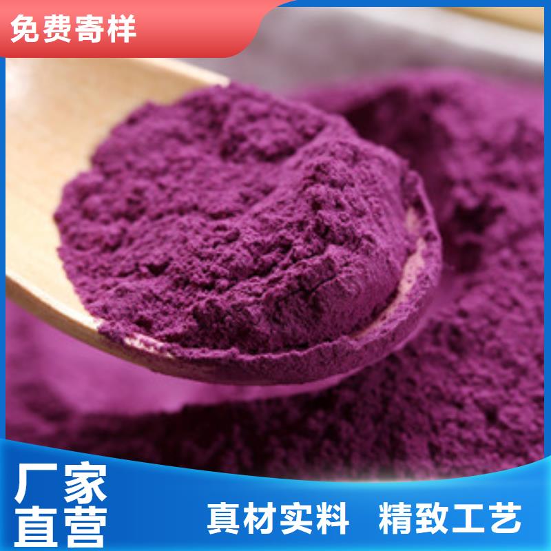 安徽找紫薯熟粉