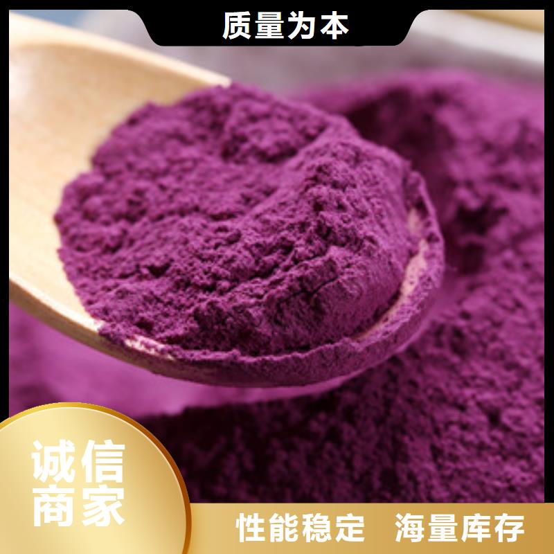 宁夏订购紫薯生粉图片