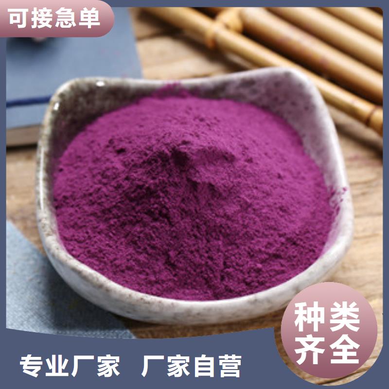 阳江生产紫薯生粉适宜气候