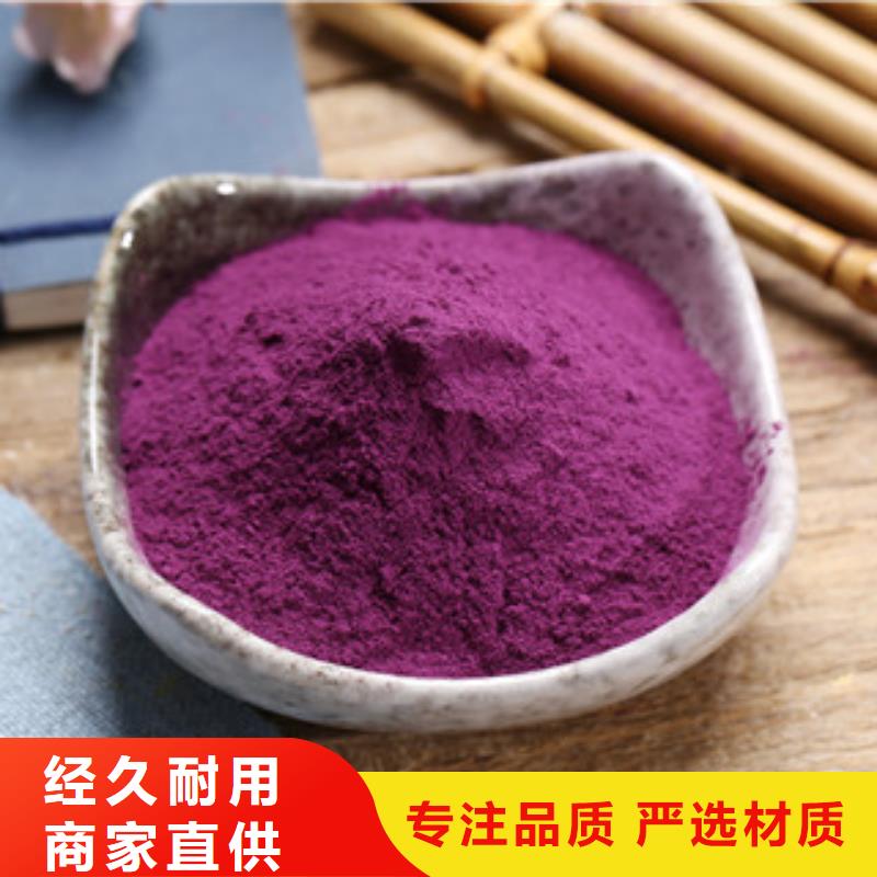 海南生产紫薯粉可以吃吗