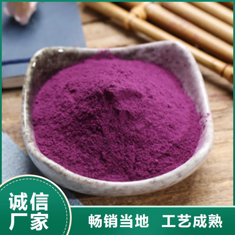 安徽找紫薯熟粉