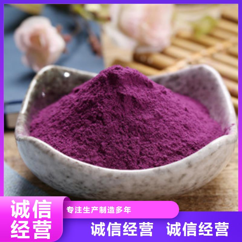 海南品质紫薯雪花粉