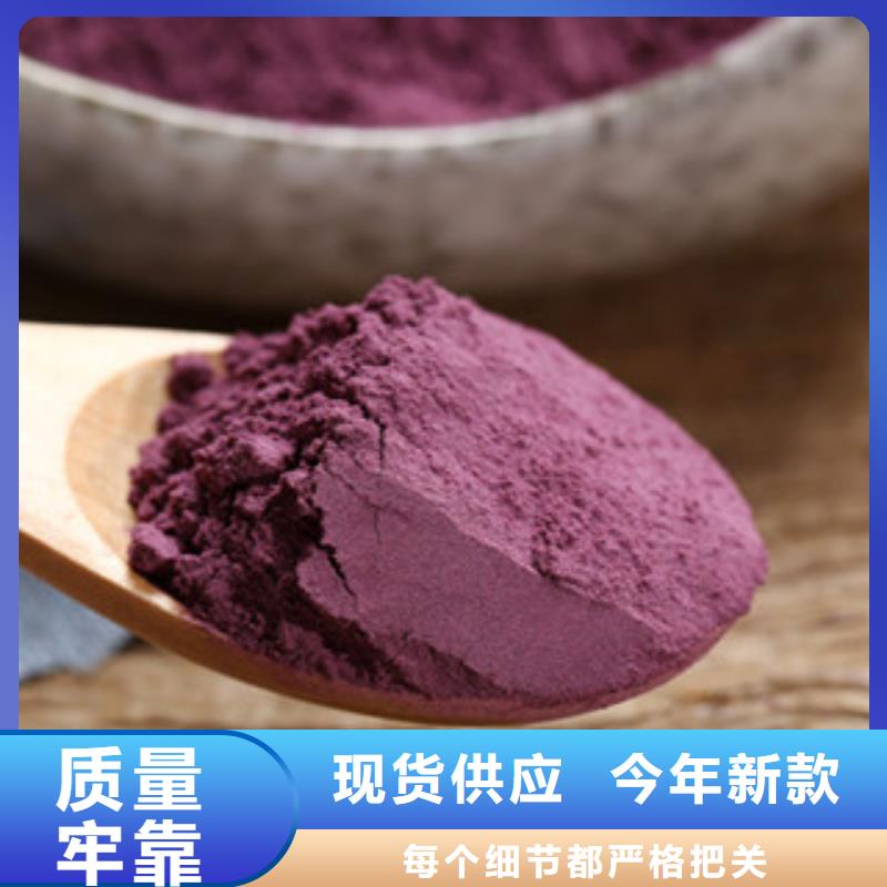 宁夏找紫薯粉性价比高