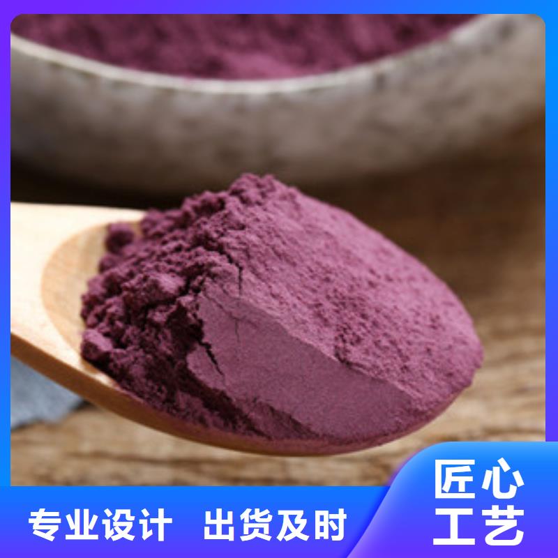 【莆田】采购紫薯雪花粉适宜气候