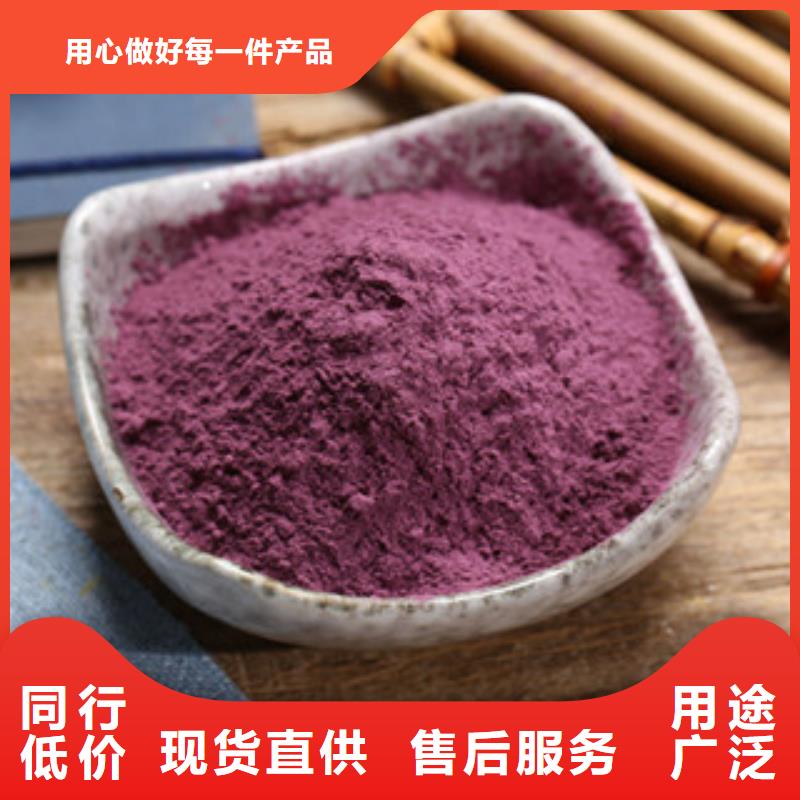 广东批发紫薯雪花片品种