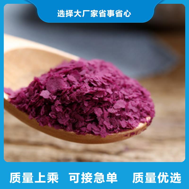 《辽源》销售紫薯雪花粉多少钱一棵