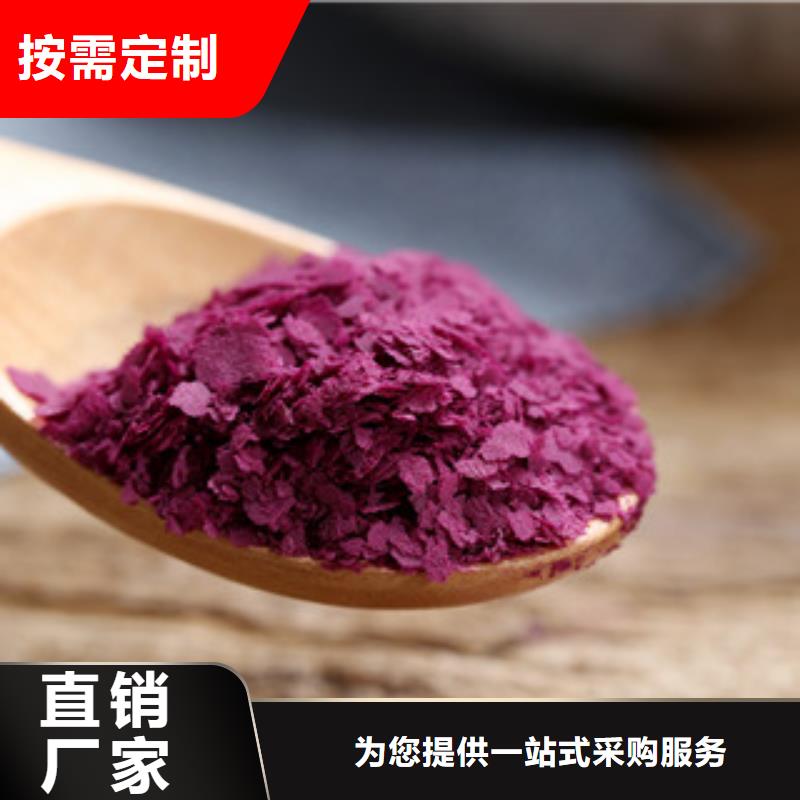 宁夏买紫薯雪花粉多少钱