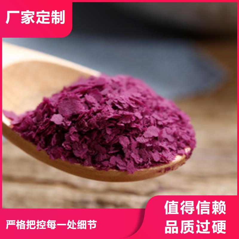 江西品质紫薯粉作用