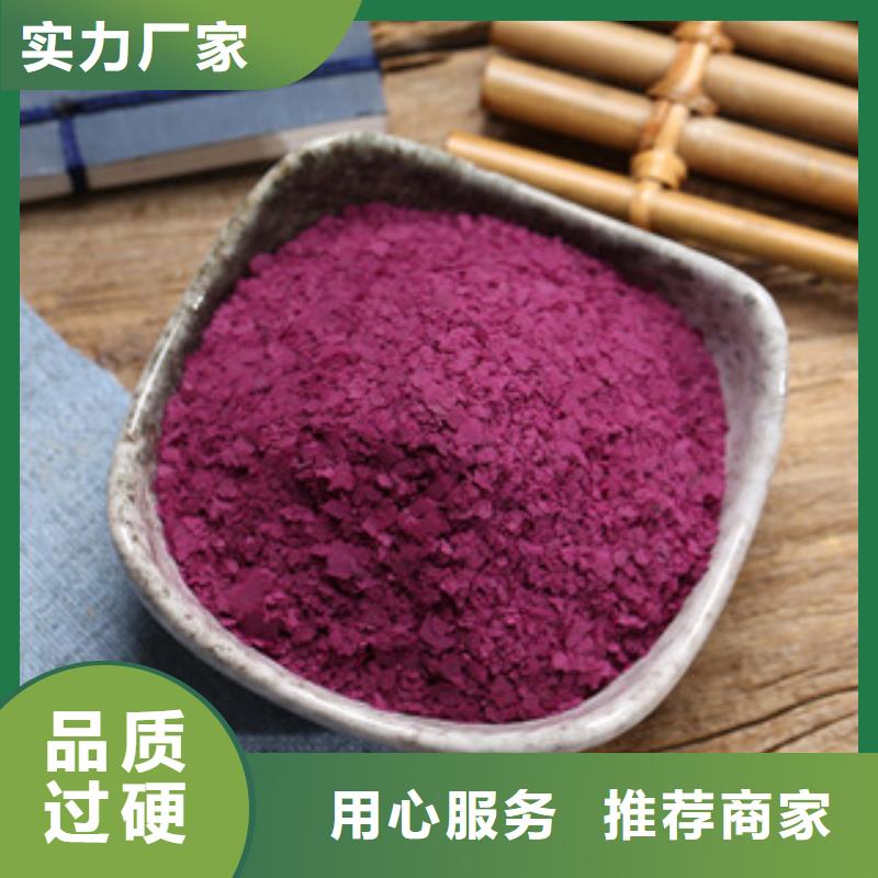 【海南】买紫薯雪花粉多少钱一棵