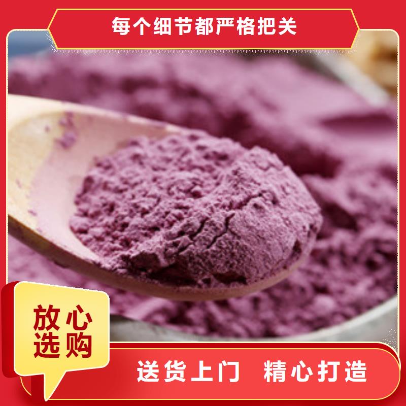 宁波多种工艺乐农紫薯熟粉图片