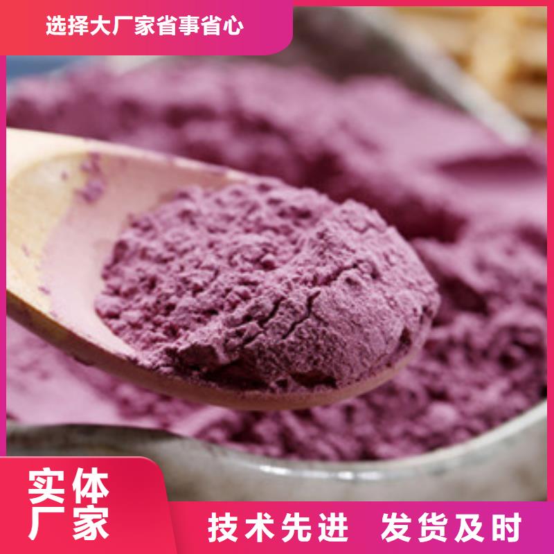 《济南》打造好品质乐农紫薯雪花片价格多少钱一斤