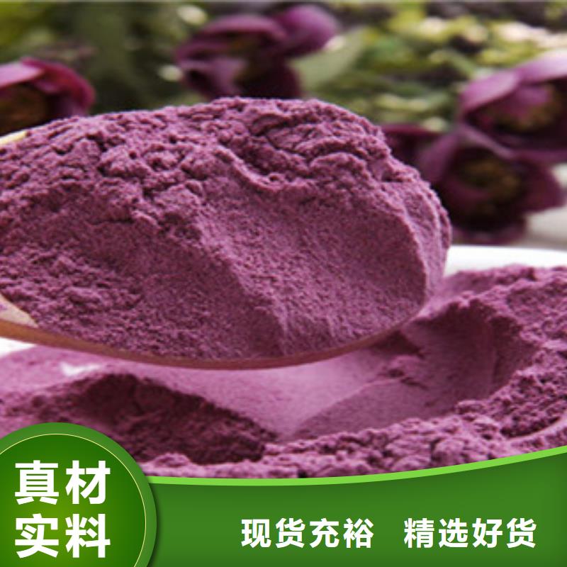 莱芜销售紫红薯丁-薄利多销