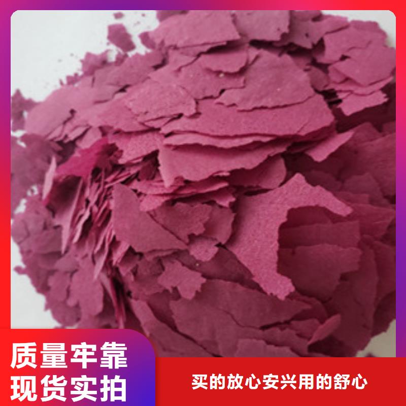 安康本地紫薯雪花片专业生产