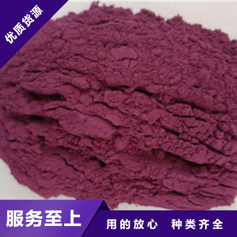 蚌埠订购紫地瓜粉优质商家