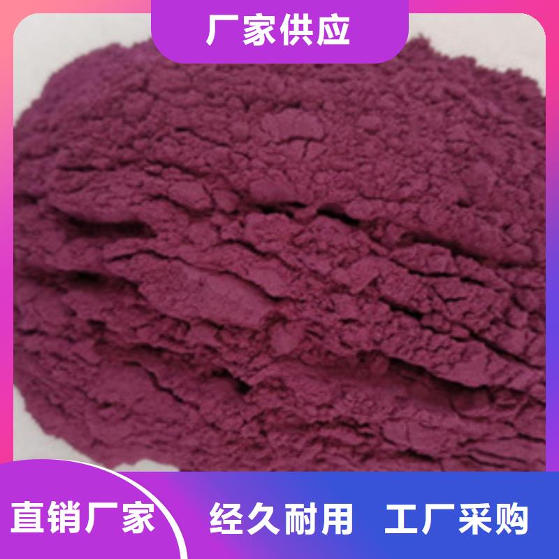 【阳江】询价紫薯熟粉
