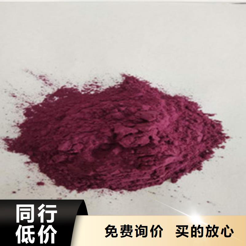 黔东南咨询紫薯熟粉专业生产