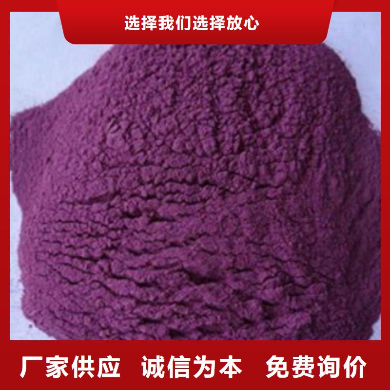 漳州直供紫薯生粉专业生产
