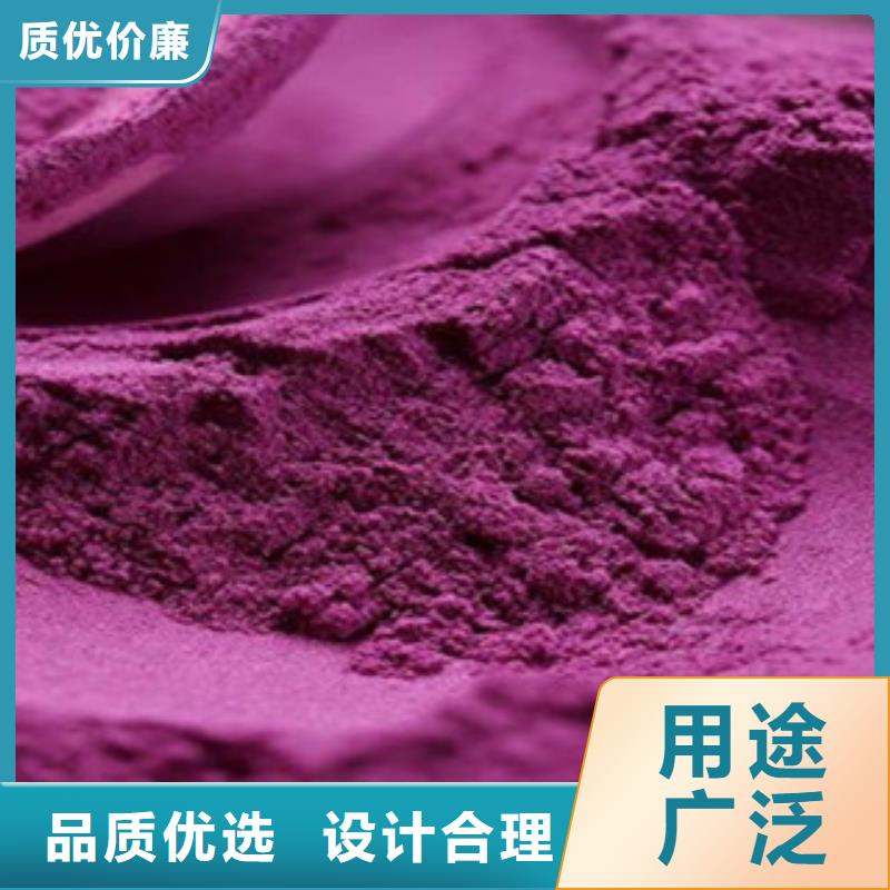 石家庄销售紫薯熟粉
