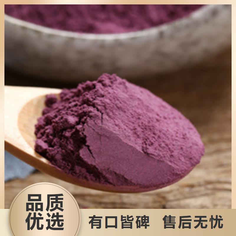 日照本地紫薯面粉

