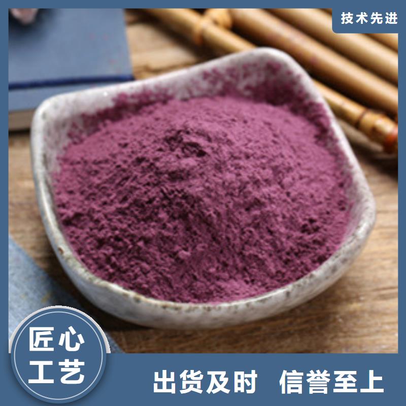 蚌埠当地紫薯雪花片图片