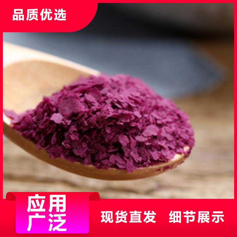 《淮南》本土信誉好的紫薯熟丁厂家