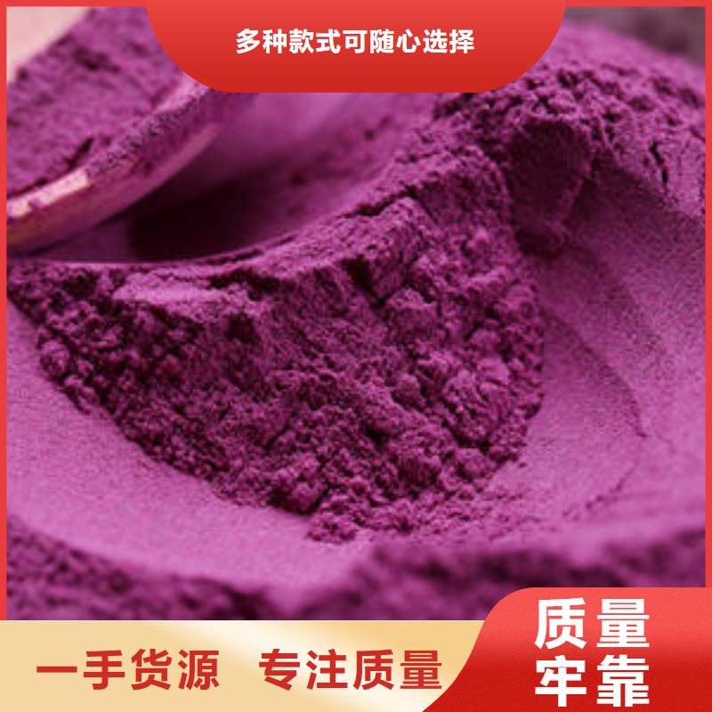 【长春】品质紫薯雪花片厂家价格