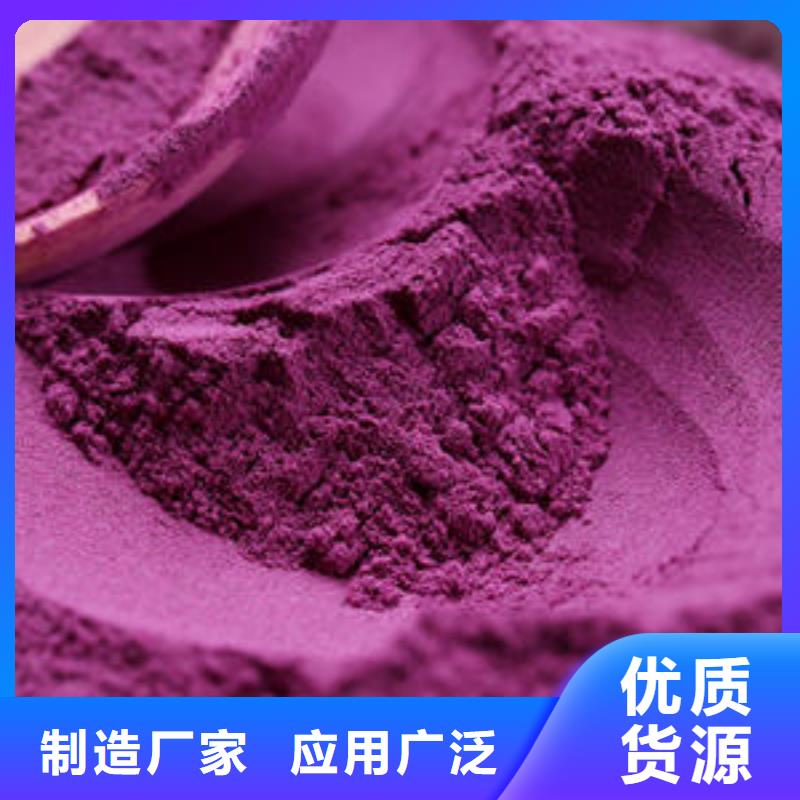 蚌埠采购紫薯熟粉怎么吃